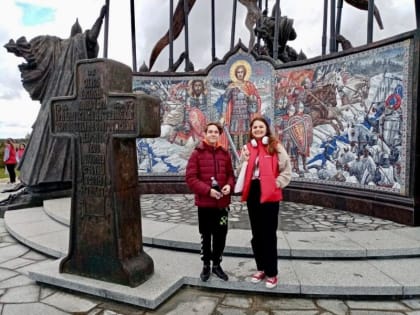 Участие в Молодёжном форуме «Истоки»