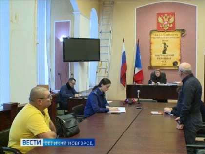 В Новгородском районном суде началось предварительное слушание по уголовному делу в отношении Мавлудина Курбанова