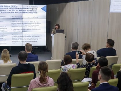 О тройной эпидемии, ожидающей россиян в этом сезоне, рассказали на конференции в НовГУ