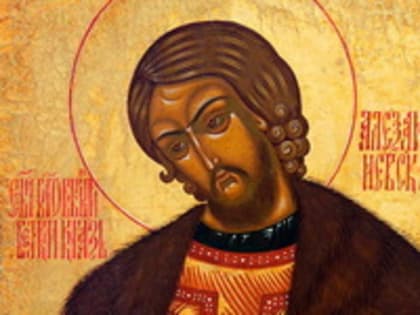 31 мая – 3 июня – Крестный ход в память о 300-летии перенесения мощей святого князя Александра Невского на территории епархии
