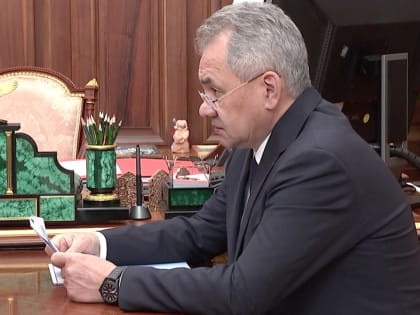 Сергей Шойгу заявил о завершении мероприятий по частичной мобилизации
