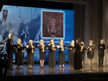 Заместитель начальника Управления принял участие в открытии Знаменских образовательных чтений