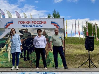 «Гонки России» по гребному слалому