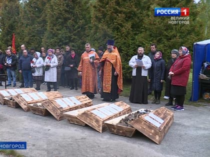 В Старой Руссе предали земле останки 280 бойцов Красной Армии, погибших в годы Великой Отечественной войны