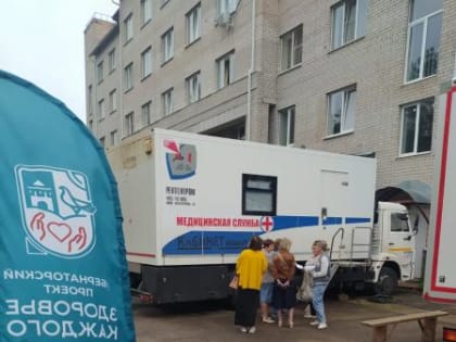 Проект "Здоровье каждого"