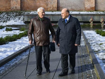 Михаил Мишустин и Андрей Никитин поздравили ветерана Александра Попова со 100-летием