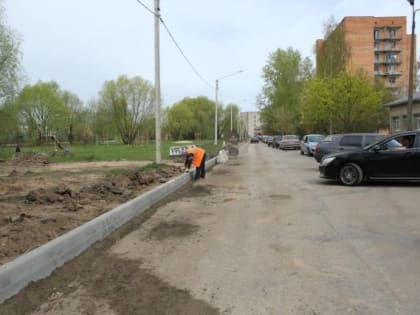 В Великом Новгороде начали ремонт дороги на улице Саши Устинова