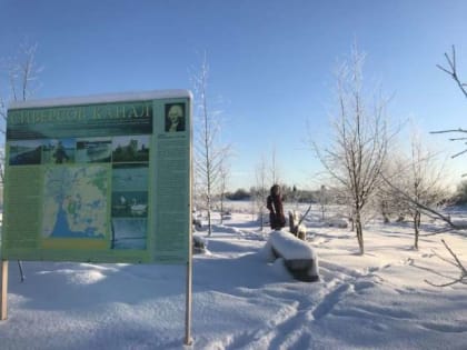 В Новгородском районе установят серию стендов об истории Сиверсова канала