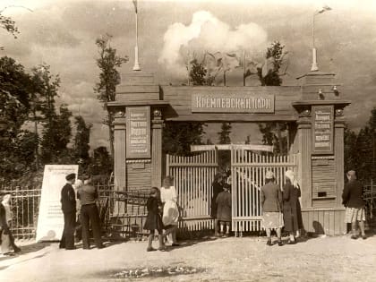 Видеоролик к юбилею: исторические места Великого Новгорода