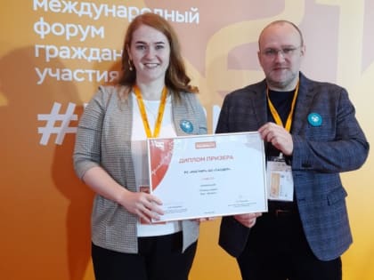 Новгородский «Добрый заяц» получил престижную международную премию в Москве