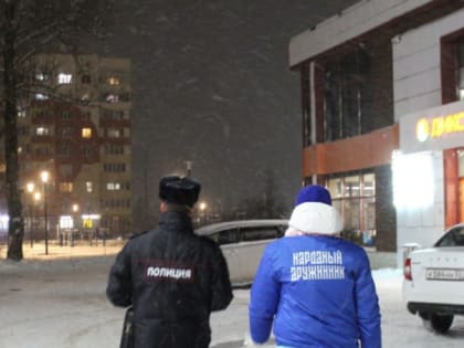 Улицы Великого Новгорода патрулируют более 40 народных дружинников