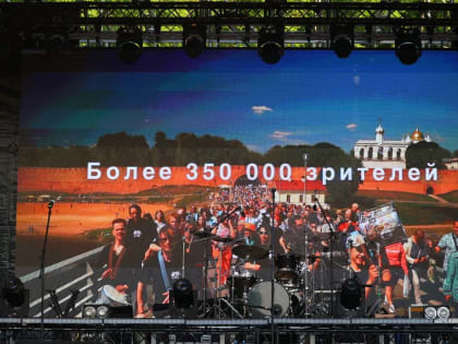 «Новгородское лето – 2024» началось с концерта Найка Борзова