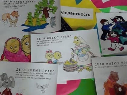 В отделении приюта прошел турнир "Знатоки права"