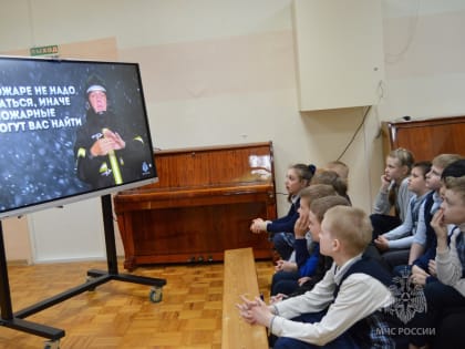 Безопасность без границ