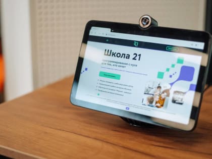 Новгородская область и Сбер будут развивать технологии искусственного интеллекта