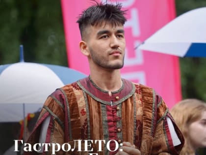 В Кремлёвском парке новгородцев угостят блюдами Египта