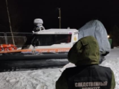 Следователи СК выясняют обстоятельства гибели женщины на озере Валдайском
