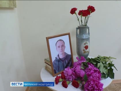 В честь Романа Алхименко, погибшего в ходе специальной операции на Украине, в музее новгородской школы №16, открыли мемориальную доску