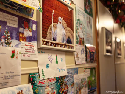 В прошлом году Почта России доставила Деду Морозу более 170 тысяч новогодних писем