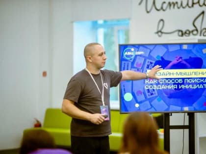 Участие в образовательной программе проекта «Школа Добро.Университет»