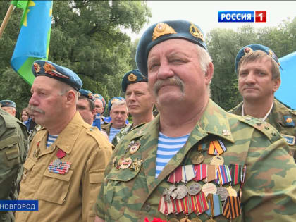 В Великом Новгороде отметили День ВДВ.