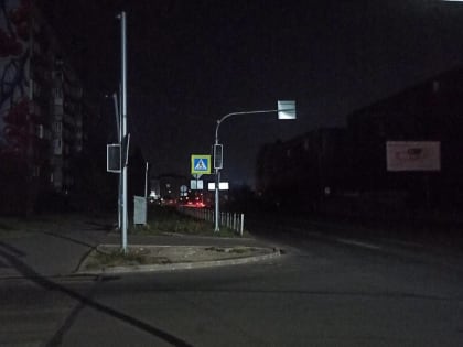 В Западном микрорайоне Великого Новгорода отключили электричество