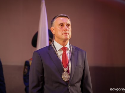 В центре «Диалог» прошла инаугурация Александра Розбаума на пост мэра Великого Новгорода
