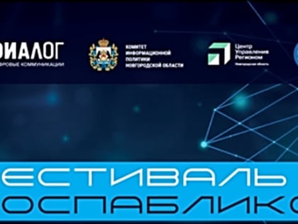 Лучший паблик Крестецкого муниципального округа