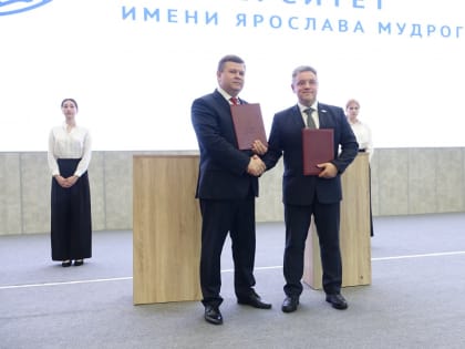 Городская Дума и Новгородский университет подписали соглашение о сотрудничестве