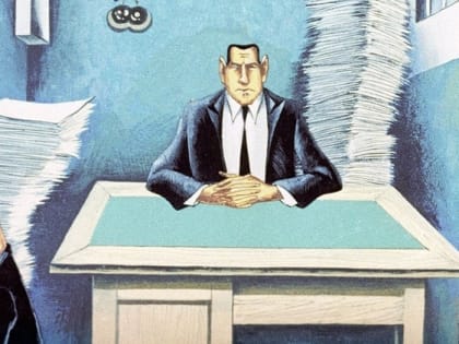 Командные курсы  чиновников