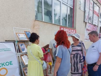 Фотовыставка "Семейные предания в вопросах и ответах"