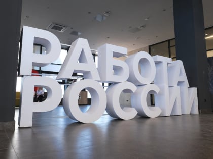 День открытых дверей для участников СВО в Великом Новгороде