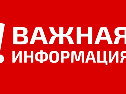 Андрей Никитин подписал указ об отмене культурно-массовых и спортивных мероприятий в Новгородской области