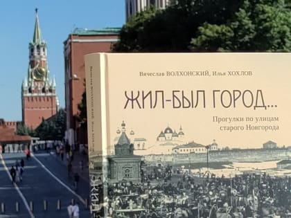 Новгородский Кремль на фестивале «Содружество Кремлей России» представили те, кто знает его лучше всех