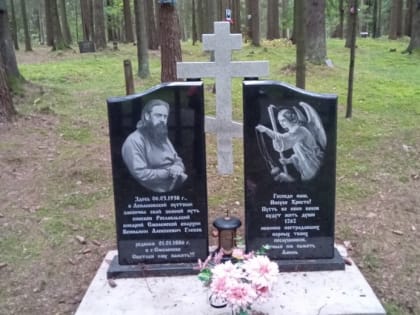 На Левашовском мемориальном кладбище совершена панихида по убиенным в годы политических репрессий