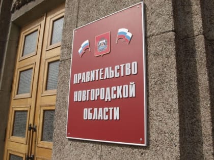 В Новгородской области установлен особый противопожарный режим