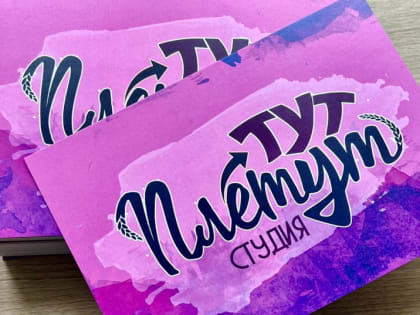 «Тут плетут»: ищем красотку на причёску «под ключ»   