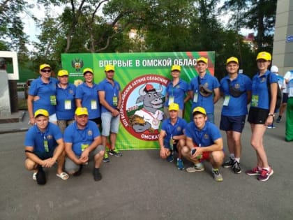 Сборная Новгородской области вошла в тройку призеров