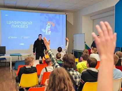 Школьникам Великого Новгорода рассказали, как не ошибиться при выборе первого работодателя