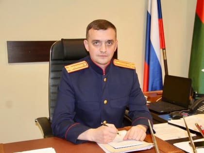 Андрей Степанов назначен замруководителя следственного управления СКР по Новгородской области