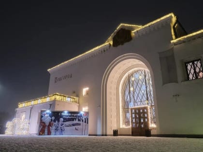 На Новгородском железнодорожном вокзале царит новогодняя сказка