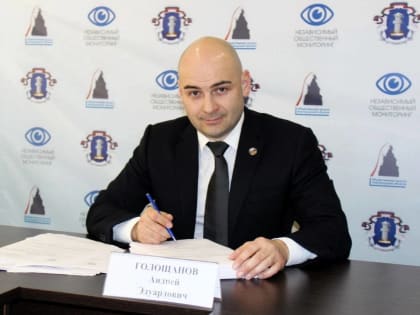 Обеспечение прозрачности выборов в Новгородской области