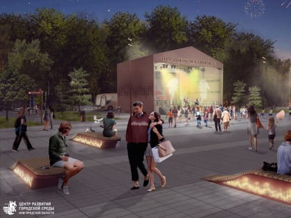 Боровичи получат грант на благоустройство площади имени 1 Мая