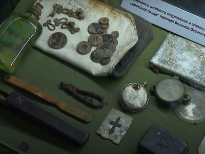 Новая выставка в центре города посвящена одной из масштабнейших поисковых экспедиций в современной истории страны