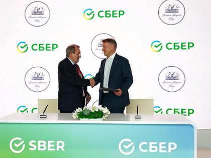 РАН и Сбер будут сотрудничать с сфере кибербезопасности, облачных технологий и ИИ