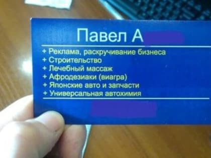 На двух работах работают не менее 2,7 тысяч новгородцев