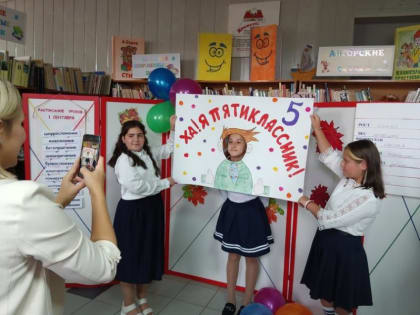 1 сентября по всей стране раздались переливы первого школьного звонка