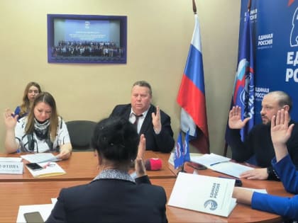 Прошло первое заседание Новгородского оргкомитета по ПГ «Единой России»