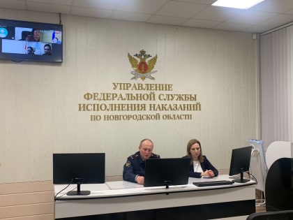 В преддверии Всемирного дня борьбы со СПИДом в УФСИН состоялся вебинар