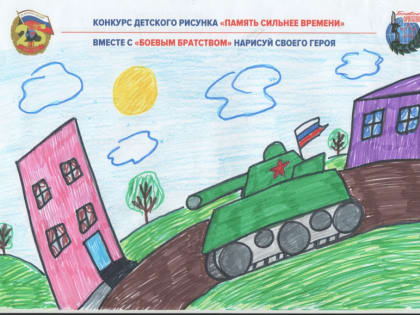 В школе Залучья подвели итоги конкурса «Память сильнее времени»